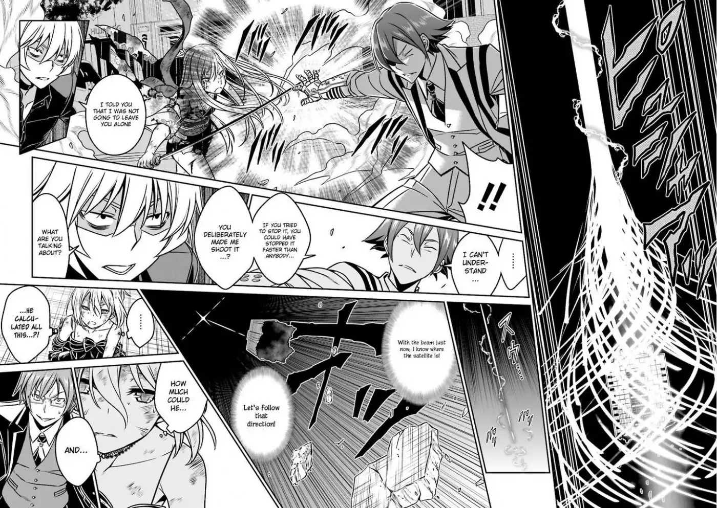 Not Lives Chapter 45 17